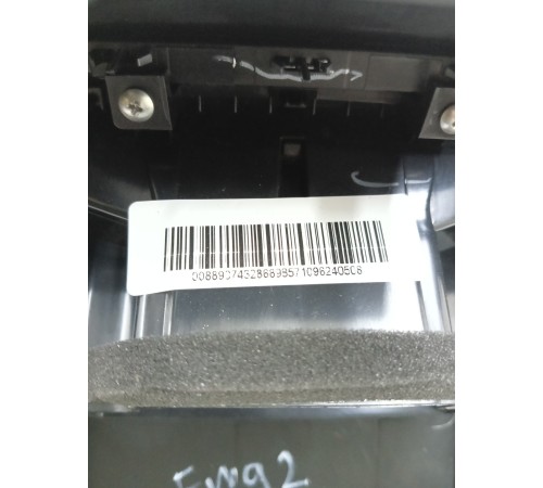 Накладка центральной консоли (задняя)