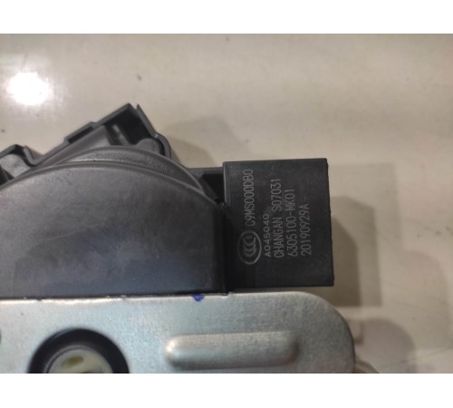 Замок багажника