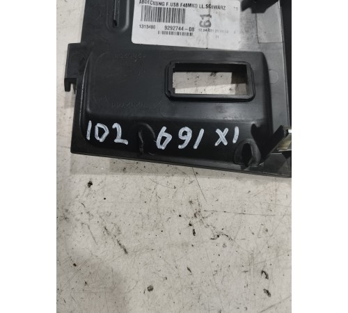 Накладка центральной консоли