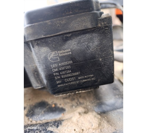 Бак AdBlue мочевины