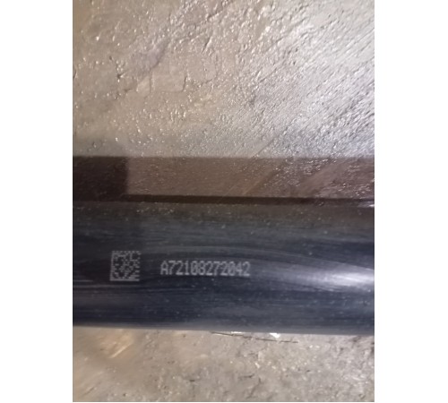 Карданный вал