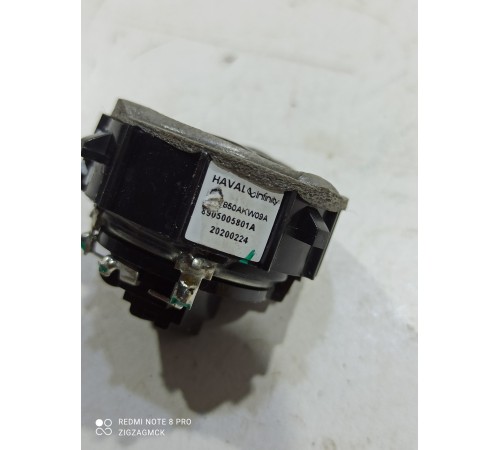 Динамик высокочастотный задний левый