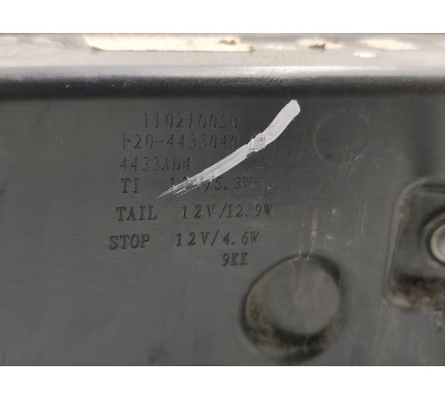 Фонарь задний правый