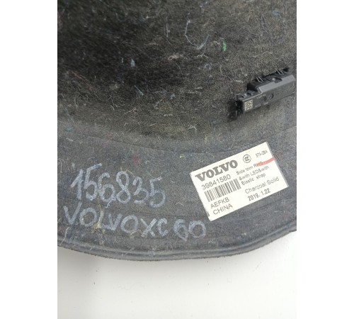 Обшивка багажника левая