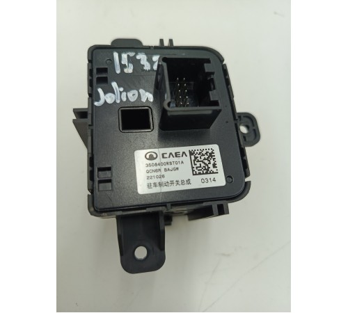 Кнопка стояночного тормоза автоматической остановки