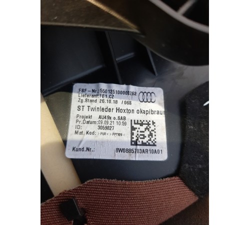 Боковая поддержка заднего сиденья левая