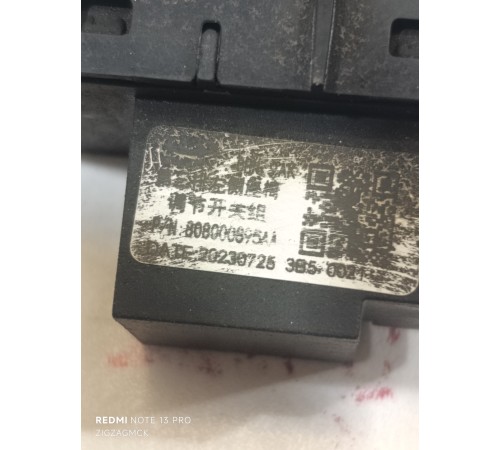 Кнопка регулировки третьего ряда сидений