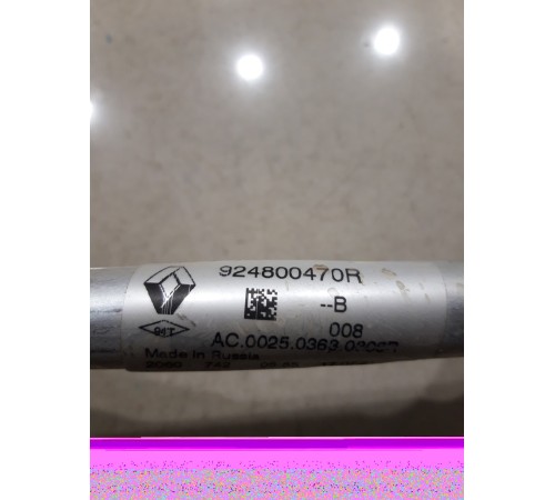 Трубка кондиционера