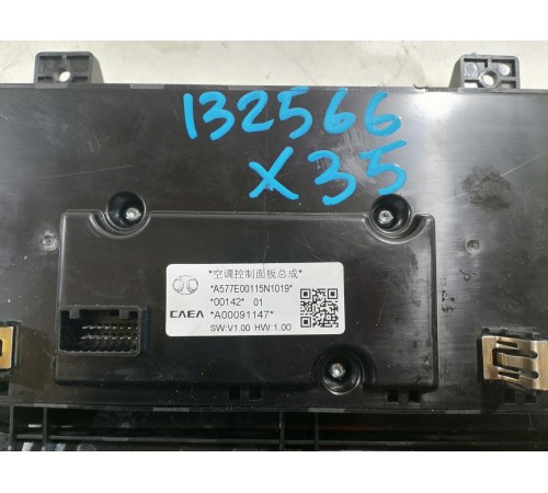 Блок панель управления климат контролем