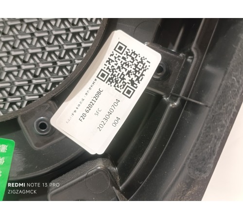 Обшивка двери задней правой