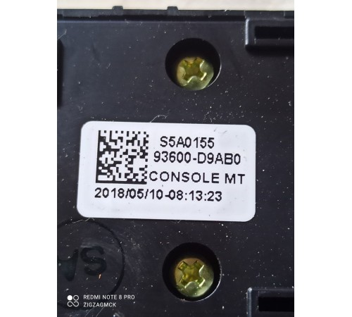 Кнопка помощи при спуске