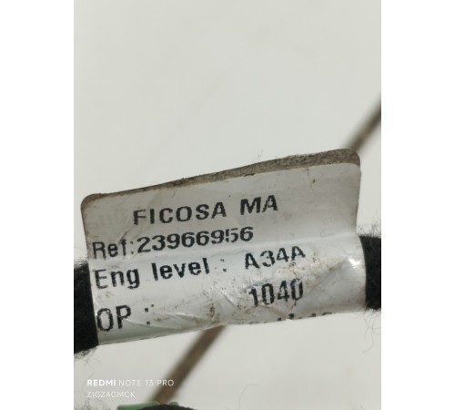 Зеркало заднего вида правое