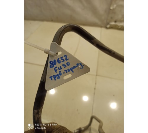 Трубка тормозная