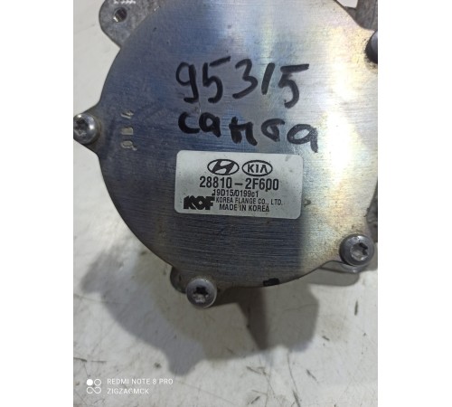 Насос вакуумный