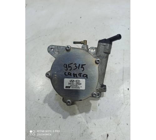 Насос вакуумный