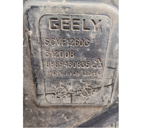 Бак топливный