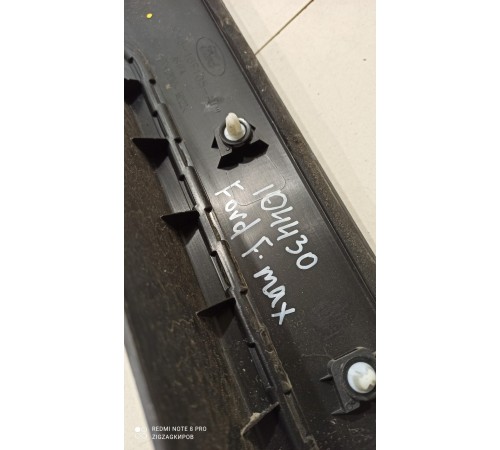 Накладка (облицовка) дополнительного переднего левого вещевого отделения