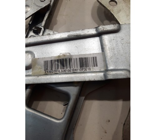 Трапеция стеклоочистителей