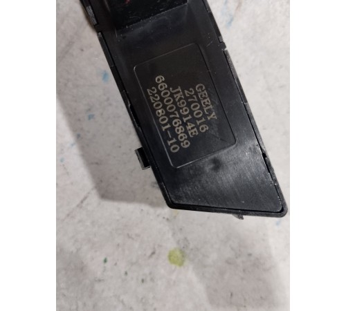 Блок кнопок