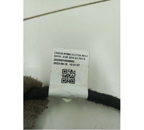 Электропроводка отопителя печки