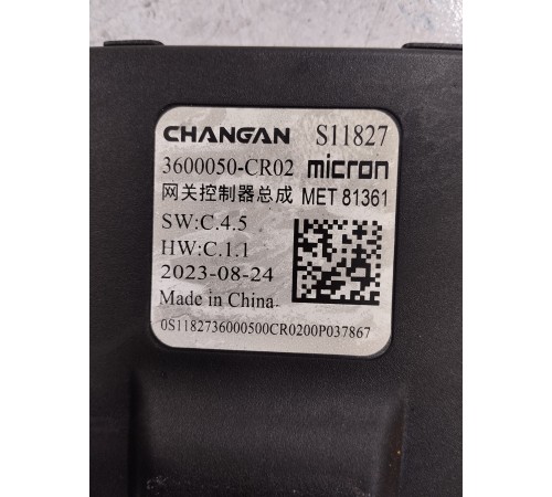 Блок комфорта Gateway