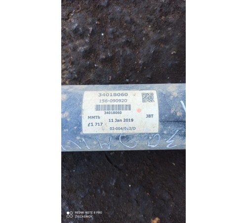 Карданный вал (задний)