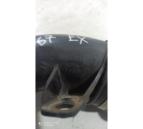 Патрубок воздухозаборника