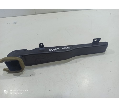 Воздуховод