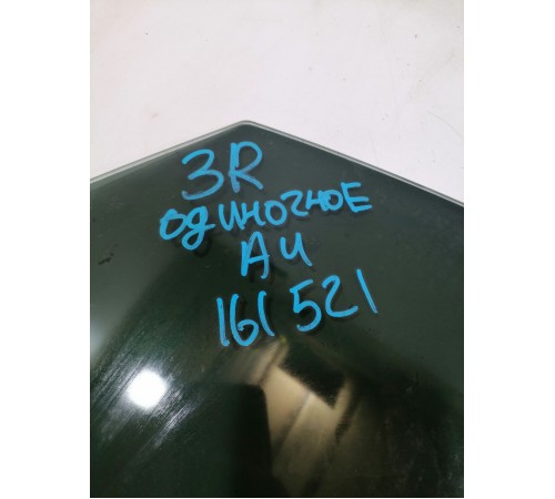 Стекло двери заднее правое