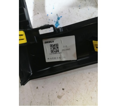 Накладка центральной консоли