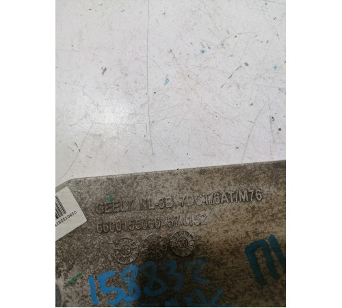 Кронштейн опоры двигателя