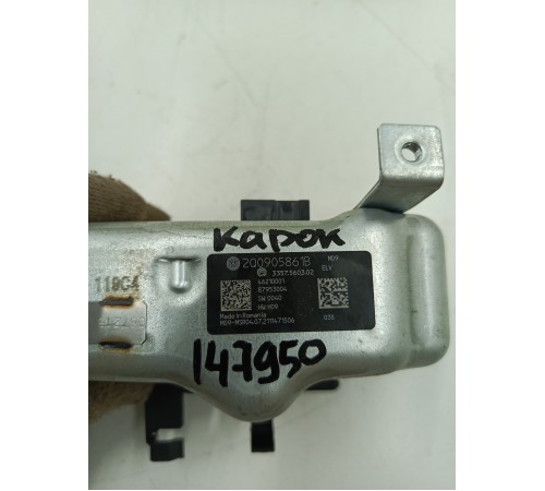 Замок рулевого управления