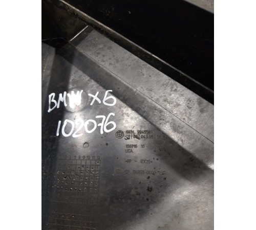 Корпус воздушного фильтра