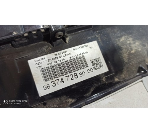 Панель приборов