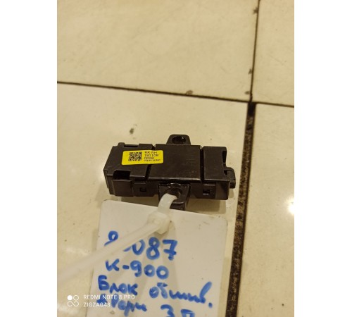 Блок управления обшивки двери(задний правый)