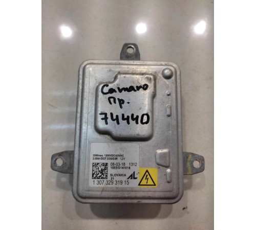 Блок розжига ксеноновой лампы(правый)