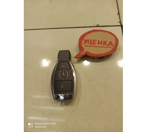 Ключ зажигания