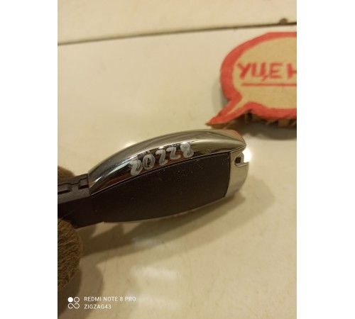 Ключ зажигания