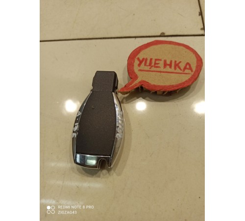 Ключ зажигания