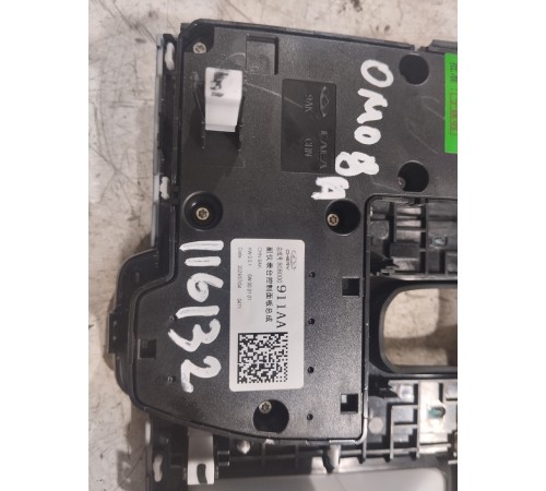 Блок управления центральной консоли