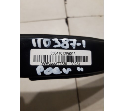 Педаль тормоза