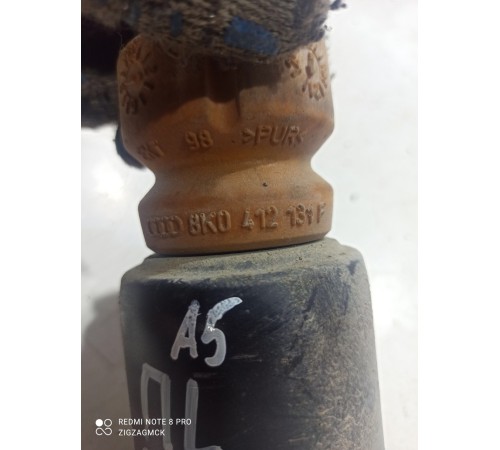 Комплект пылезащитный переднего амортизатора