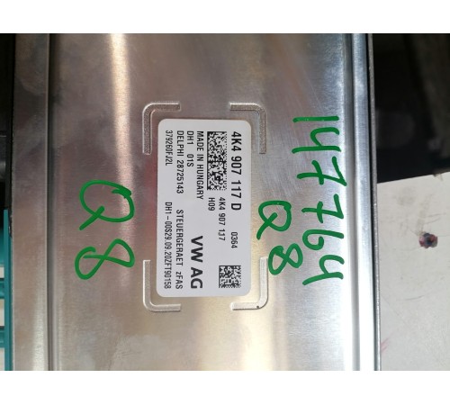 Блок управления круговым обзором