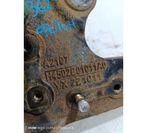 Кронштейн кабины задний левый