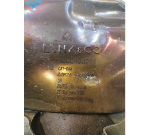 Катализатор