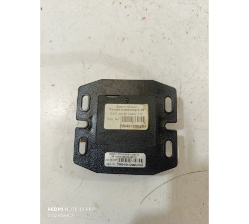 Блок электронный гранит навигатор