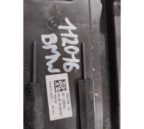 Кожух рулевой колонки нижний