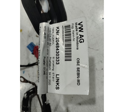 Электропроводка двери передняя левая