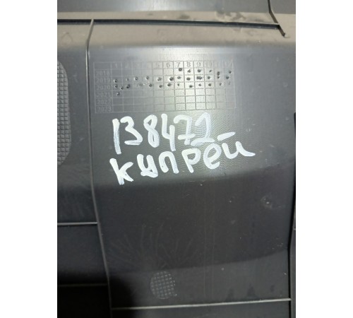 Обшивка крышки двери багажника