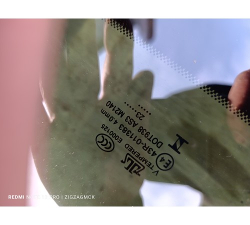 Люк крыши электрический (панорама) в сборе